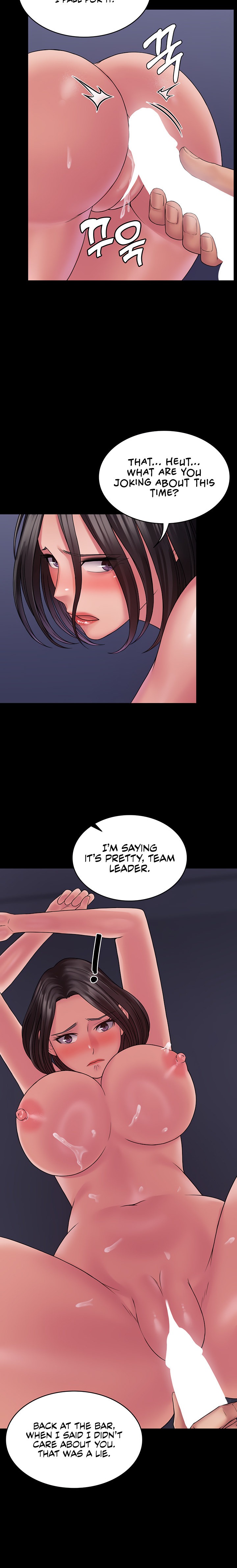 Succubus System - Chapter 26 Page 11