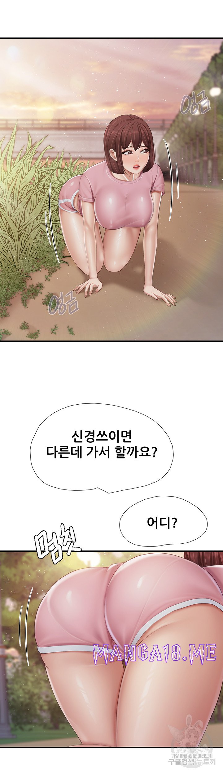Welcome To Kids Cafe Raw - Chapter 93 Page 21