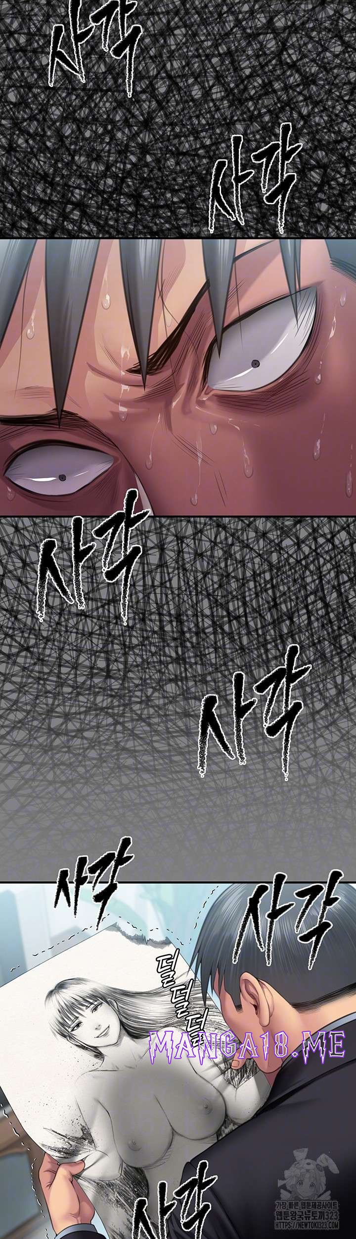Queen Bee Raw - Chapter 304 Page 13