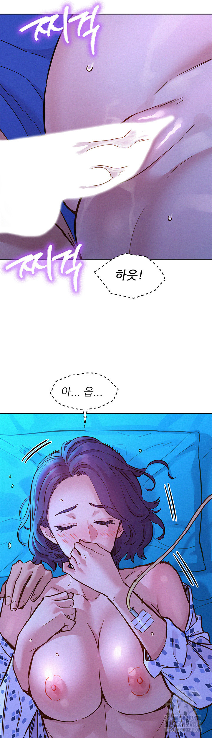 Friendship to Love Raw - Chapter 62 Page 46
