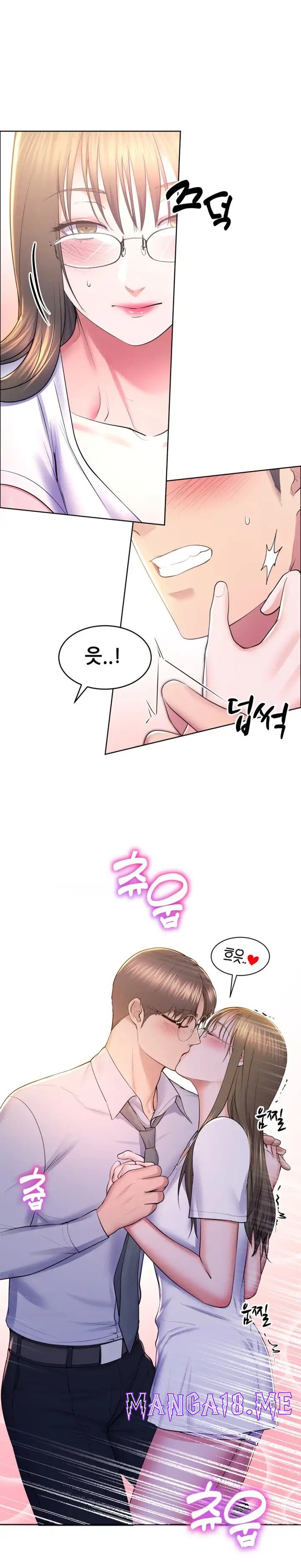 Park Mujik Got It Raw - Chapter 12 Page 5