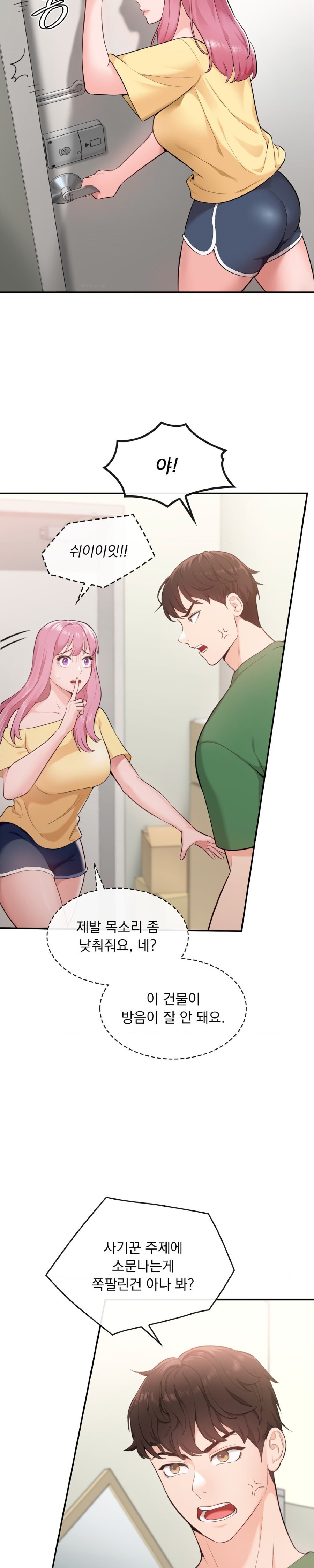 Strawberry Market Raw - Chapter 2 Page 11