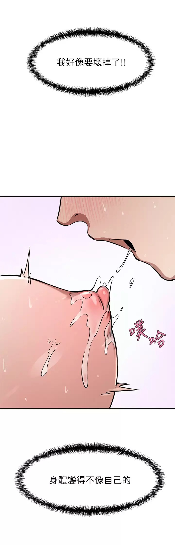 A Rich Lady Raw - Chapter 16 Page 32
