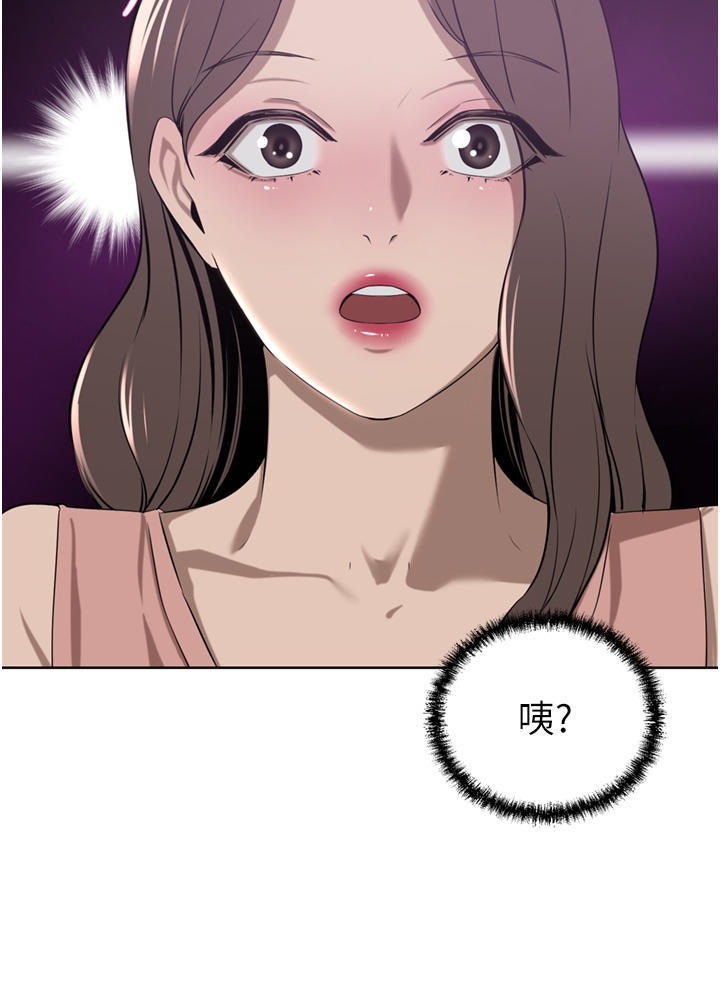 A Rich Lady Raw - Chapter 35 Page 40