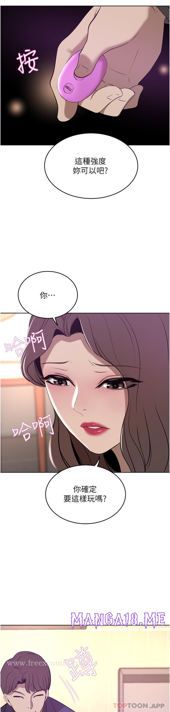 A Rich Lady Raw - Chapter 35 Page 7