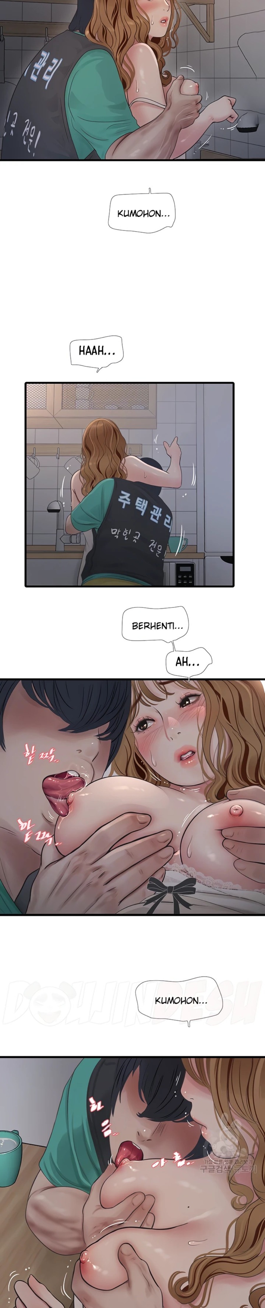 Ajummas Inspection Diary Raw - Chapter 11 Page 7