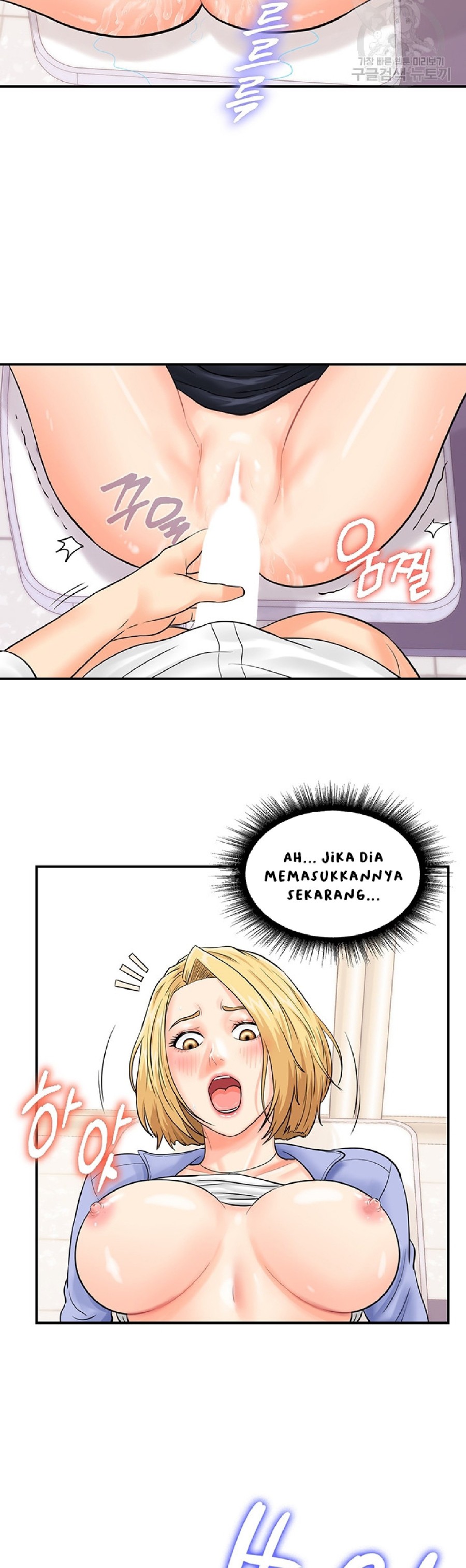 Please Scan Here Raw - Chapter 8 Page 32