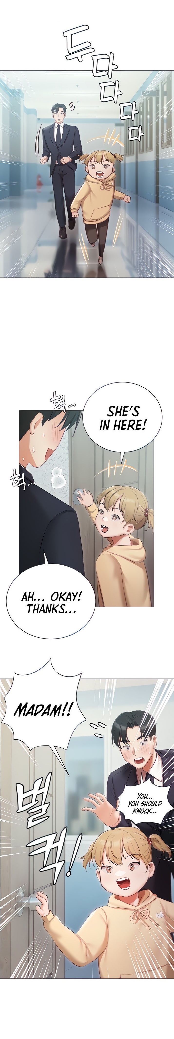 Hyeonjung’s Residence - Chapter 25 Page 1