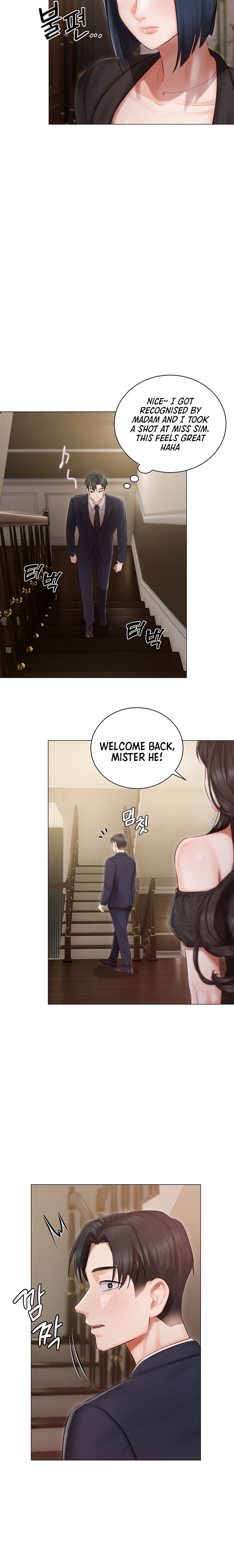Hyeonjung’s Residence - Chapter 25 Page 21