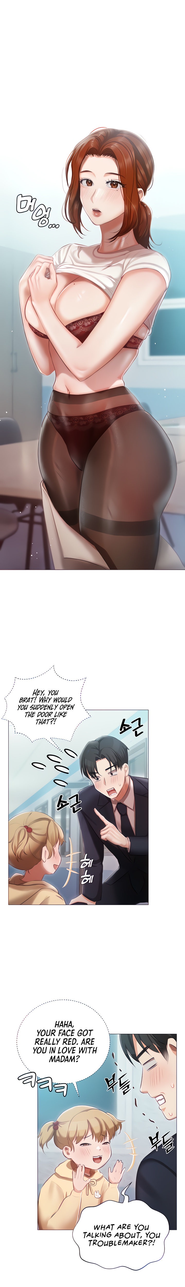 Hyeonjung’s Residence - Chapter 25 Page 4