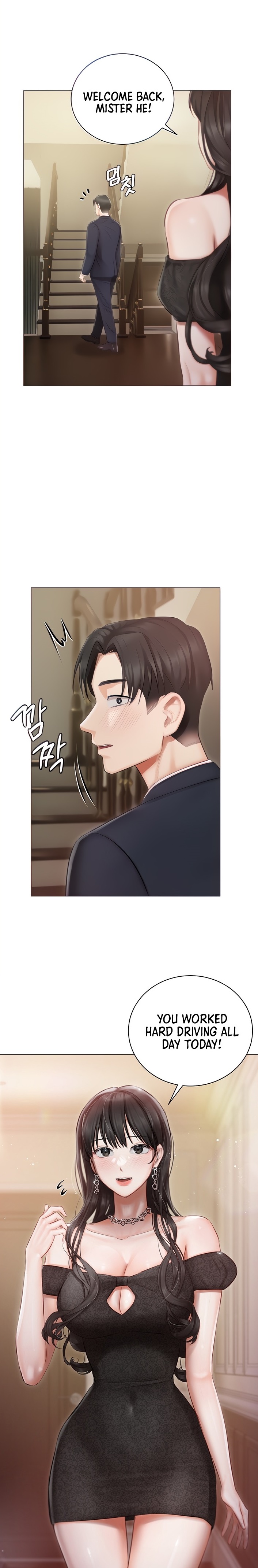 Hyeonjung’s Residence - Chapter 26 Page 1