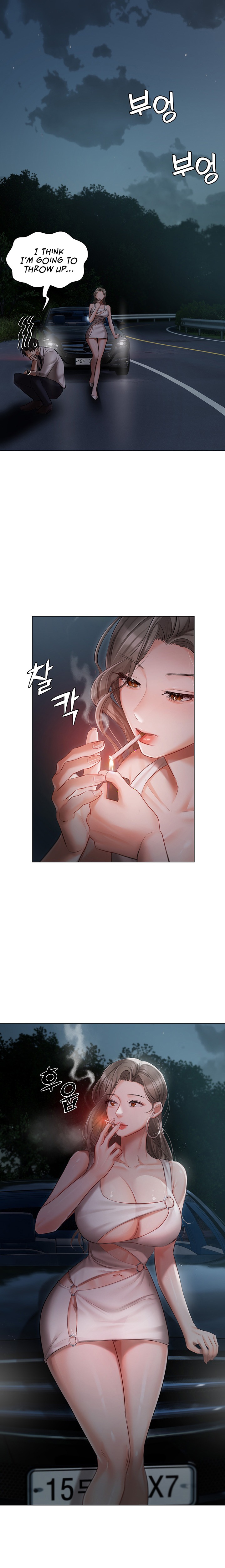 Hyeonjung’s Residence - Chapter 26 Page 18