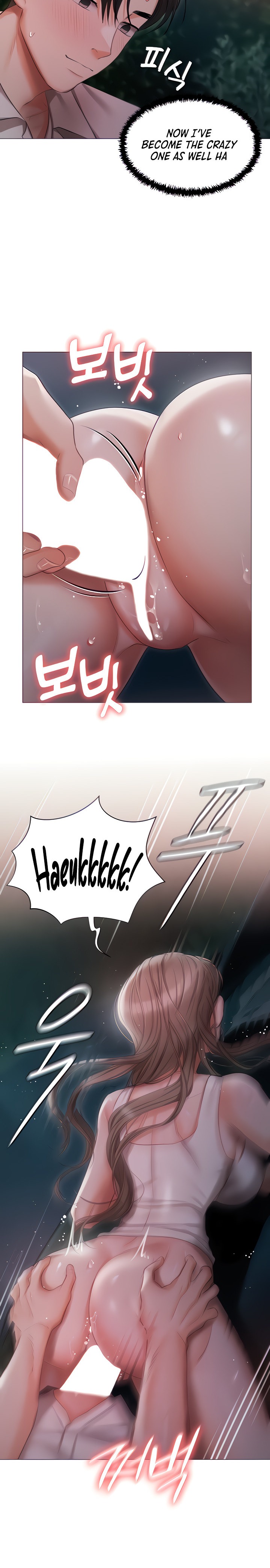 Hyeonjung’s Residence - Chapter 27 Page 6
