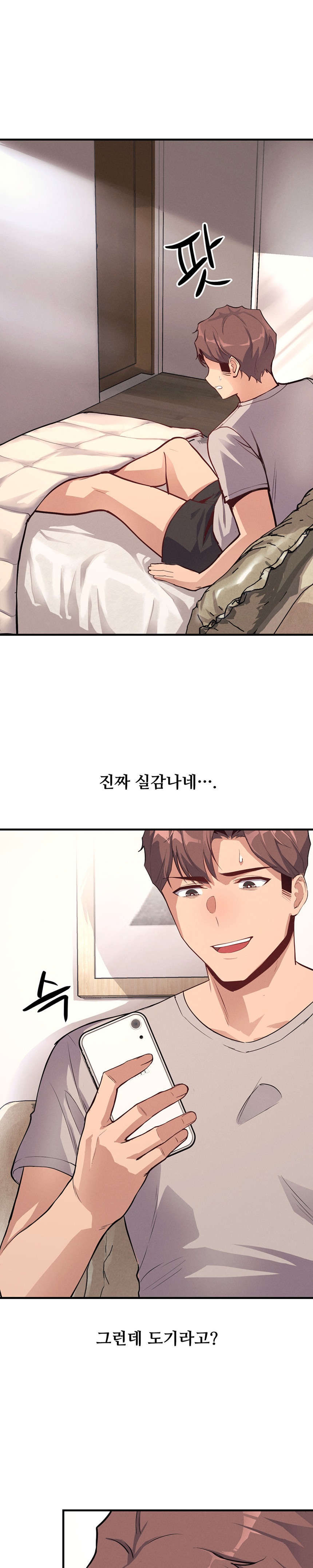 My Life is a Piece of Cake Raw - Chapter 9 Page 11