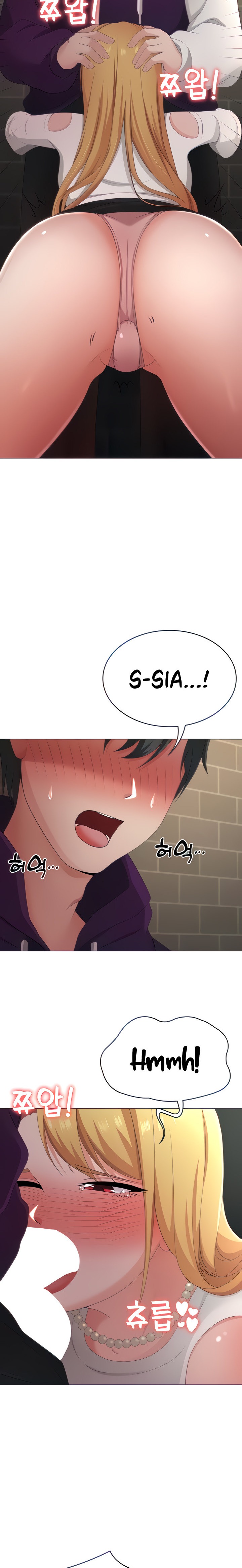 Seoul Kids These Days - Chapter 24 Page 17