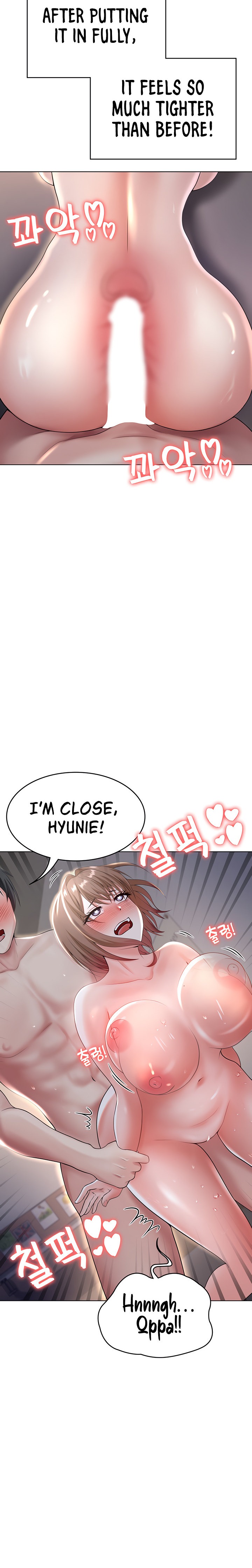 Seoul Kids These Days - Chapter 9 Page 9