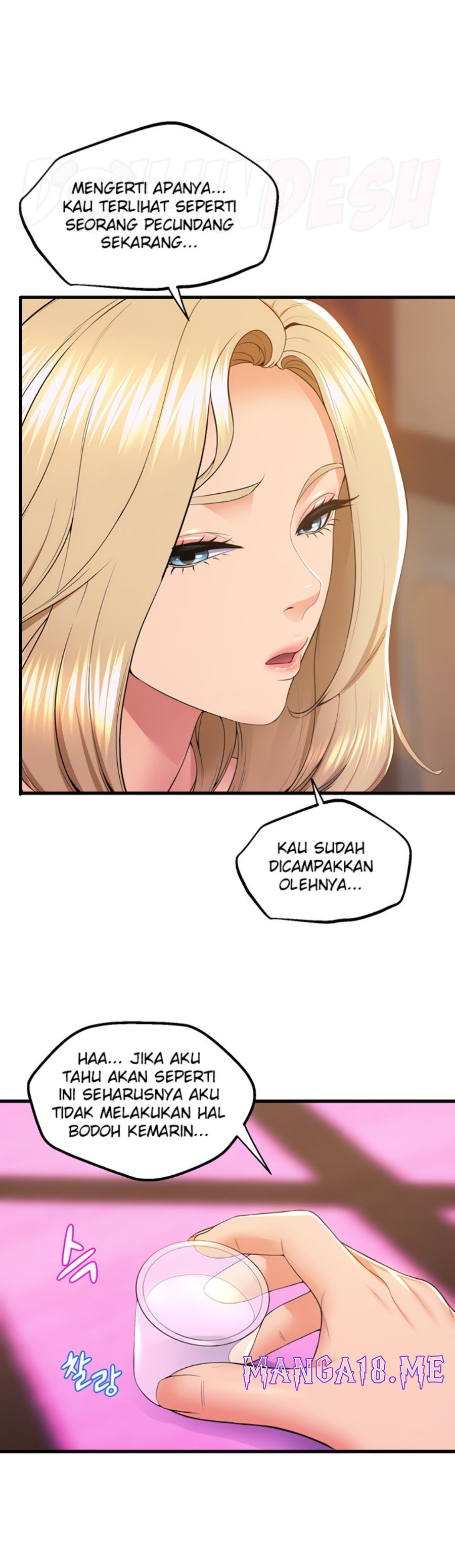 Dance Department’s Female Sunbaes Raw - Chapter 76 Page 19