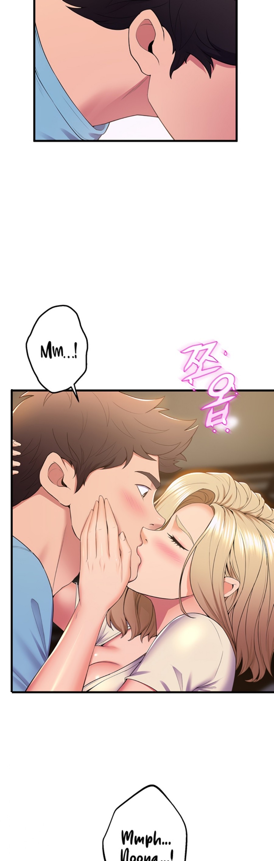 Dance Department’s Female Sunbaes Raw - Chapter 76 Page 32