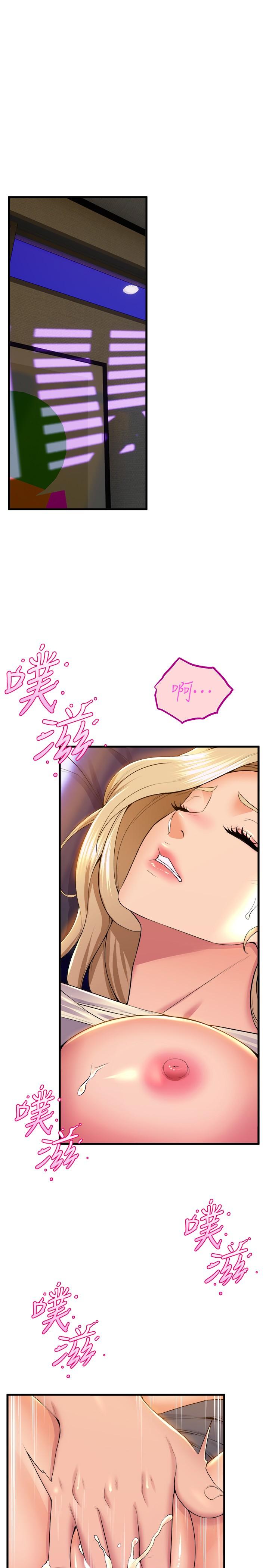 Dance Department’s Female Sunbaes Raw - Chapter 77 Page 13