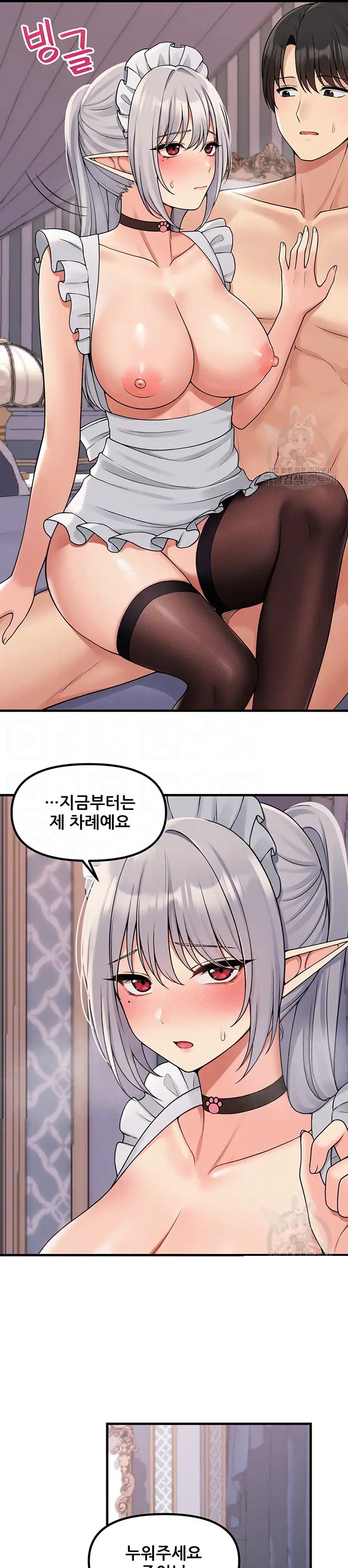 Elf Who Likes To Be Humiliated Raw - Chapter 60 Page 3