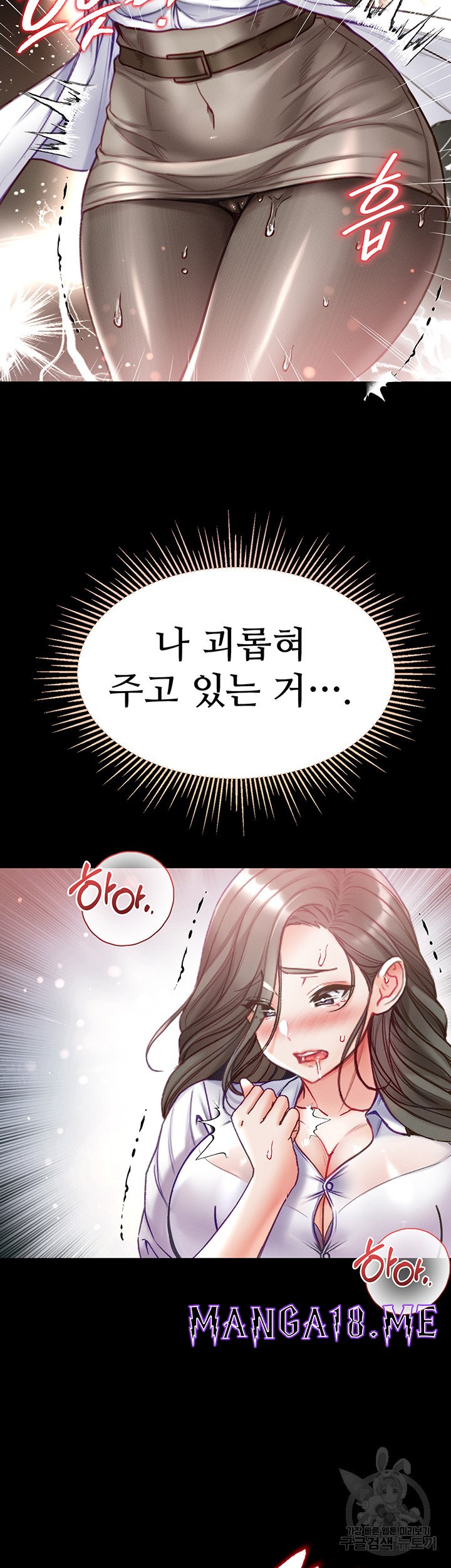 Grand Disciple Raw - Chapter 55 Page 24