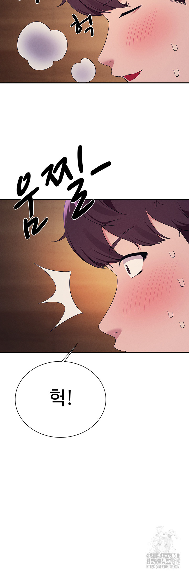 Where is Goddess Raw - Chapter 112 Page 21