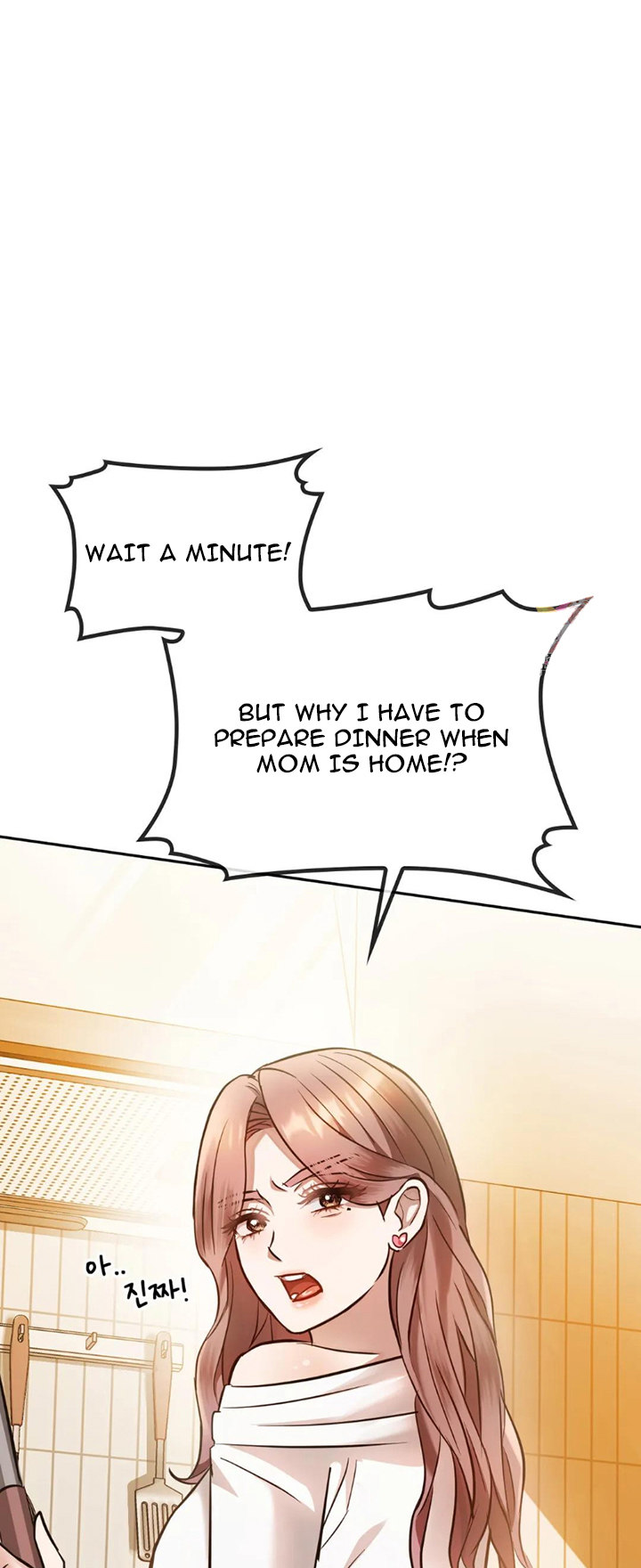 I Can’t Stand It, Ajumma - Chapter 11 Page 7