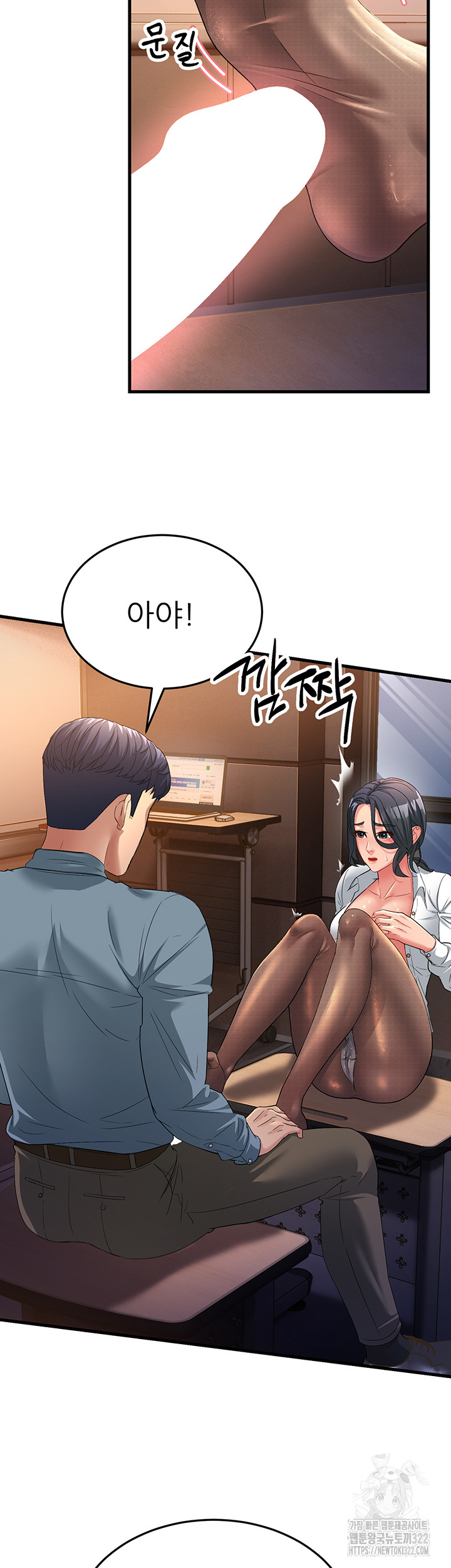 Mother-In-Law Bends to My Will Raw - Chapter 17 Page 50