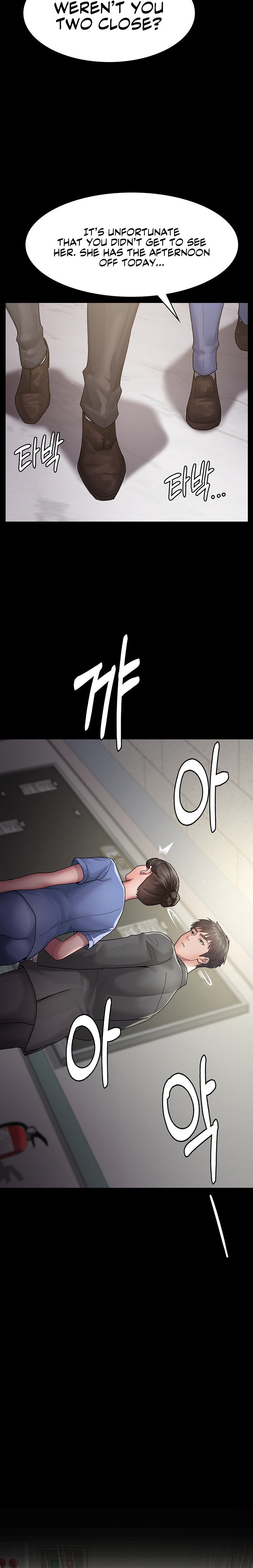 Night Hospital - Chapter 2 Page 21