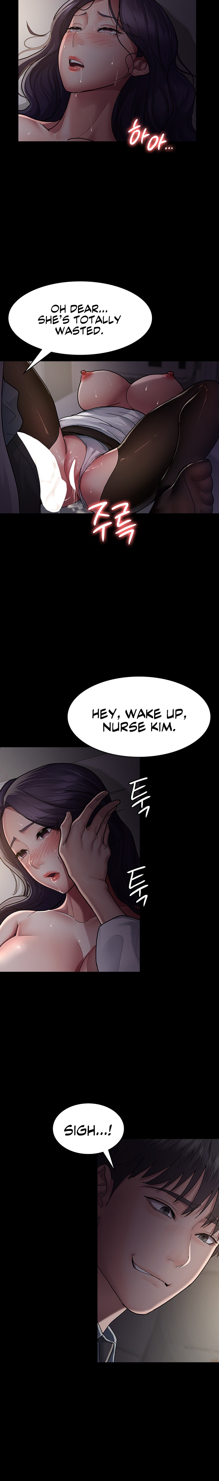 Night Hospital - Chapter 6 Page 18