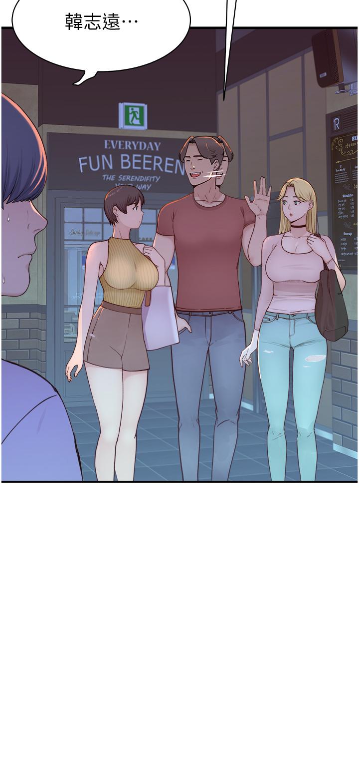 Addicted to My Mother Raw - Chapter 13 Page 2