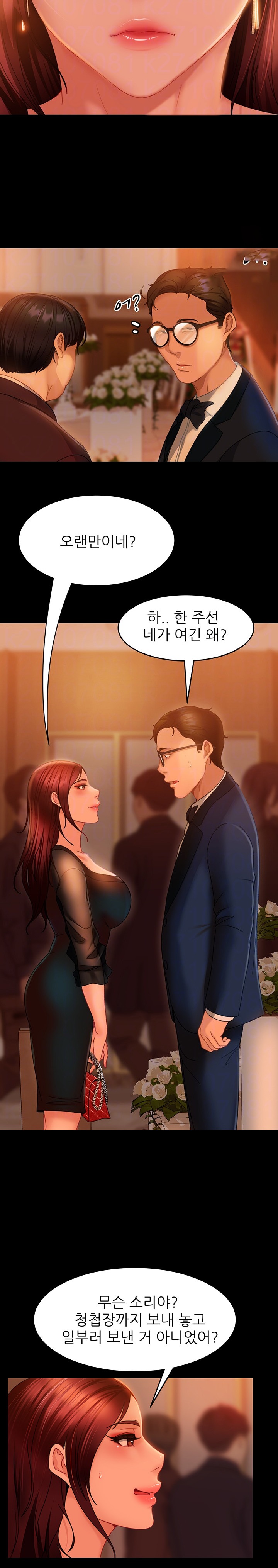 Marriage Agency Review Raw - Chapter 32 Page 5