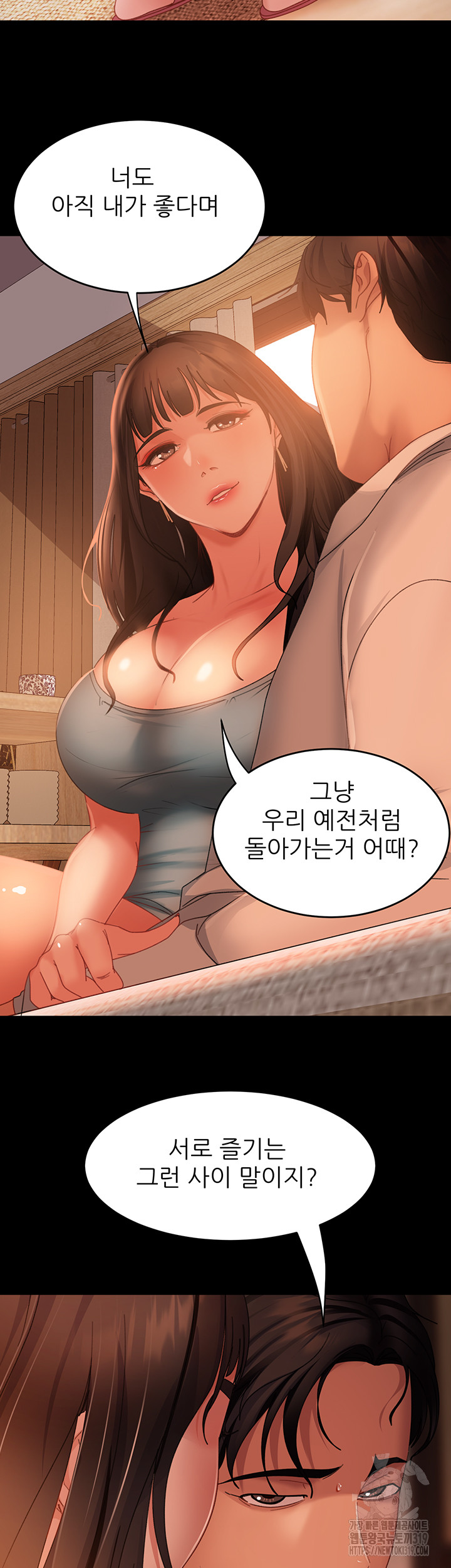 Marriage Agency Review Raw - Chapter 36 Page 50