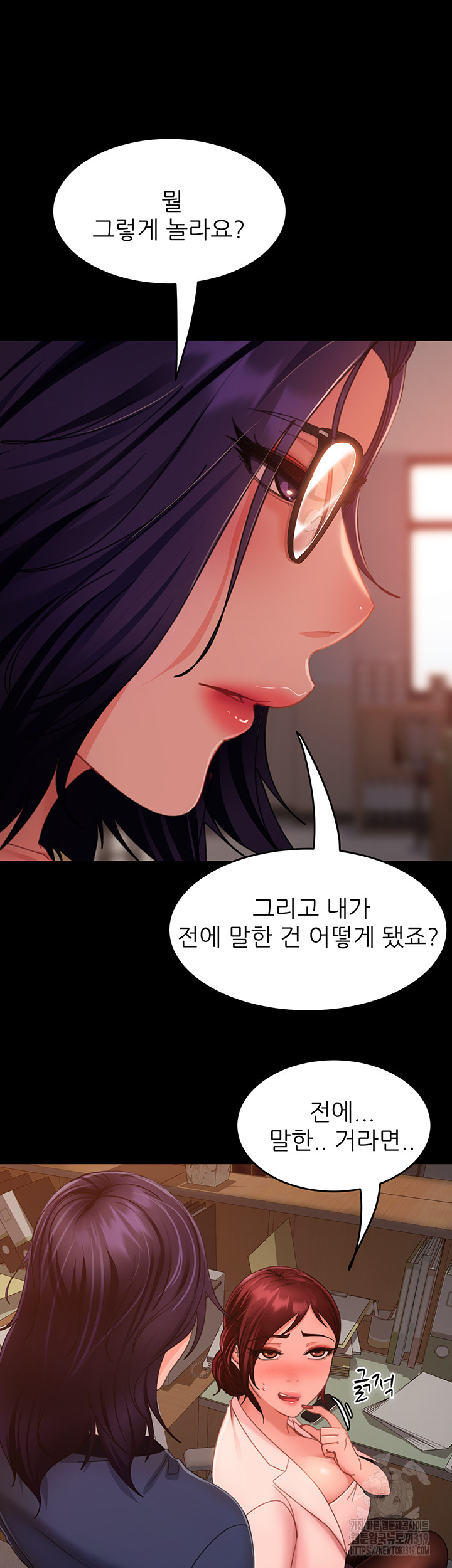 Marriage Agency Review Raw - Chapter 37 Page 9