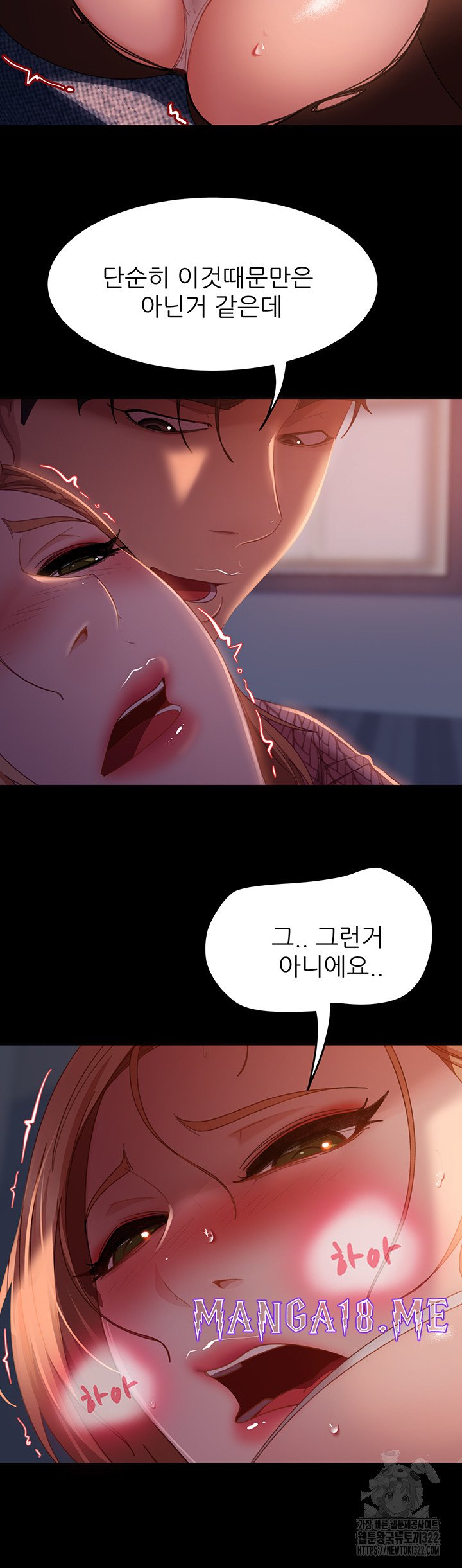 Marriage Agency Review Raw - Chapter 40 Page 22