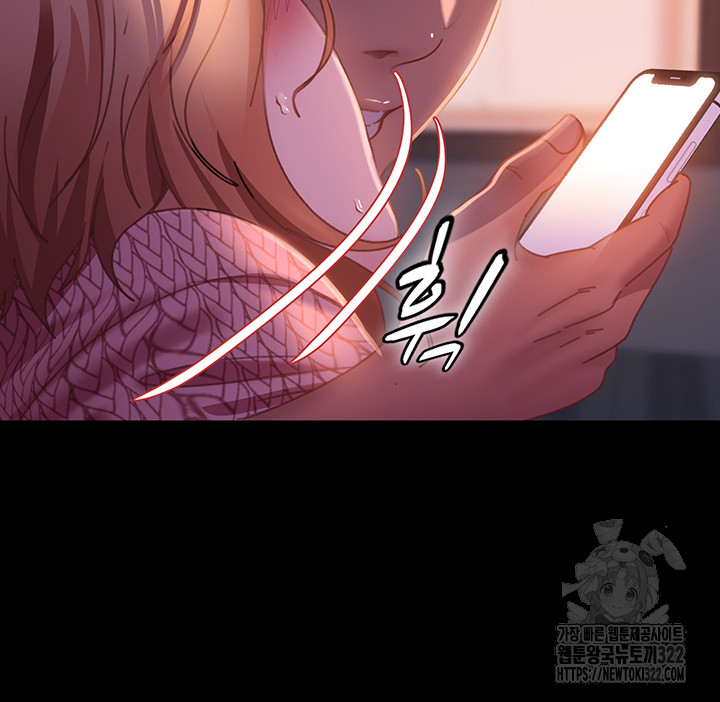 Marriage Agency Review Raw - Chapter 40 Page 27