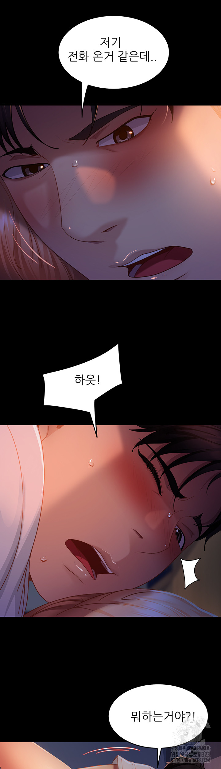 Marriage Agency Review Raw - Chapter 41 Page 18
