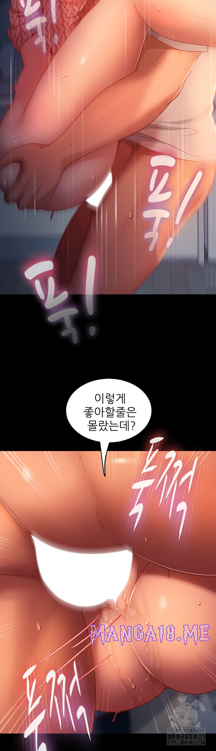 Marriage Agency Review Raw - Chapter 41 Page 31