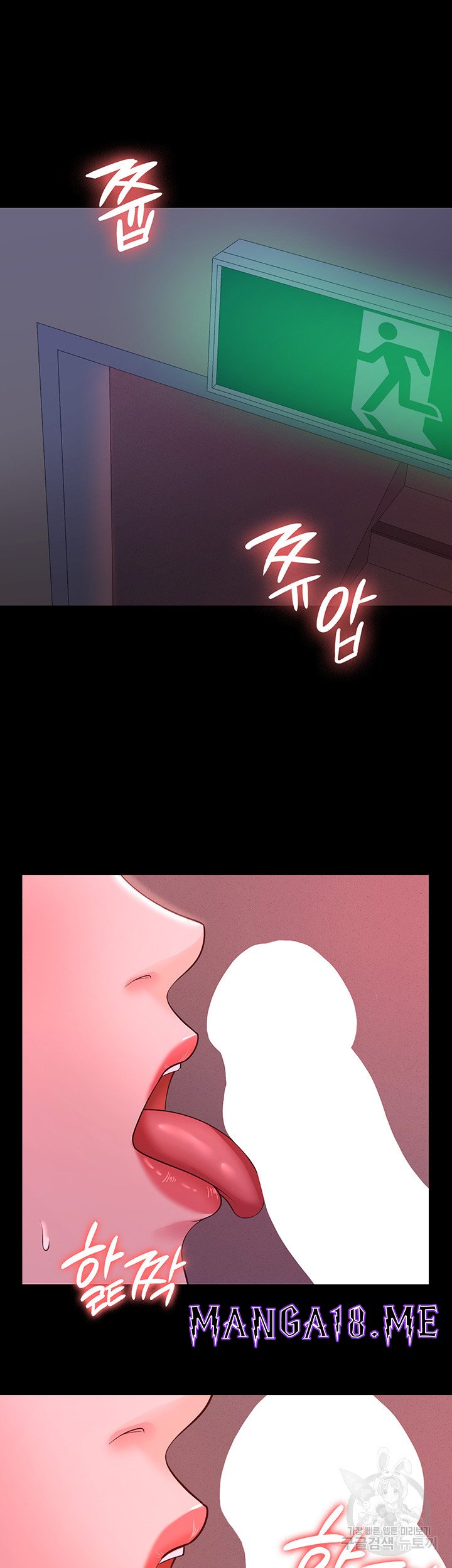 Your Wife was Delicious Raw - Chapter 11 Page 29