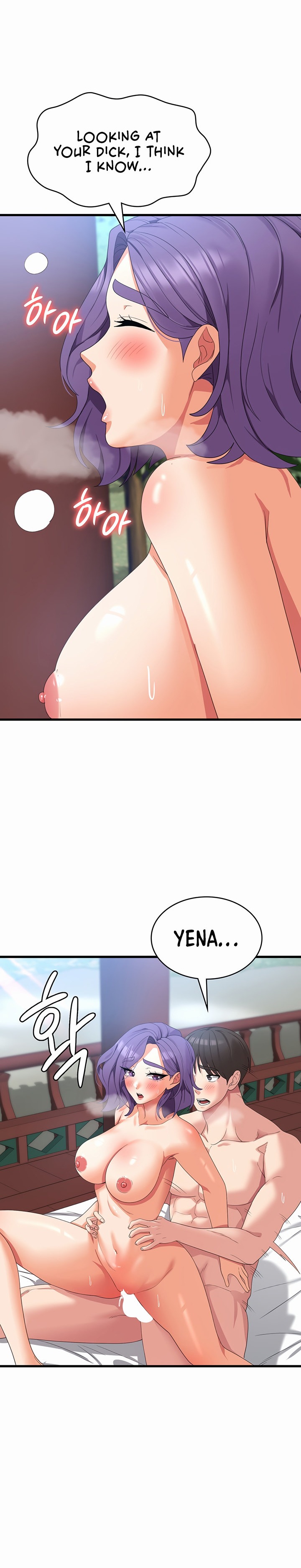 Sexy Man and Woman - Chapter 32 Page 21