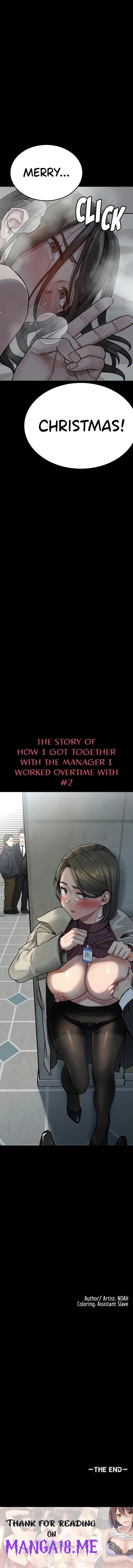 The Story of How I Got Together With The Manager On Christmas - Chapter 2 Page 17