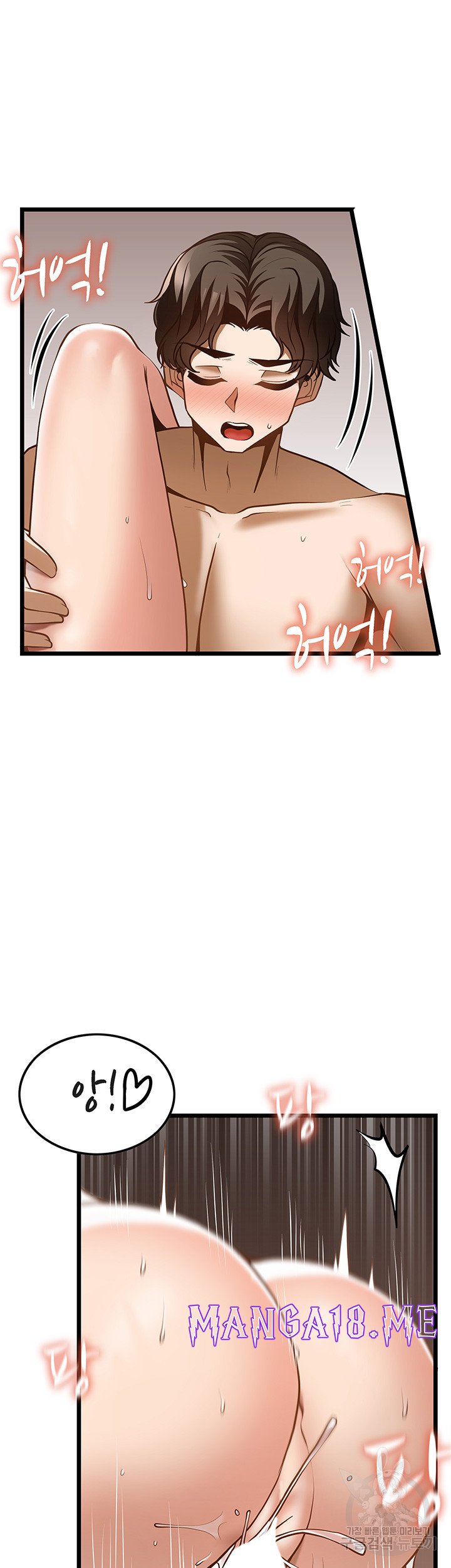 Too Good At Massages Raw - Chapter 44 Page 38