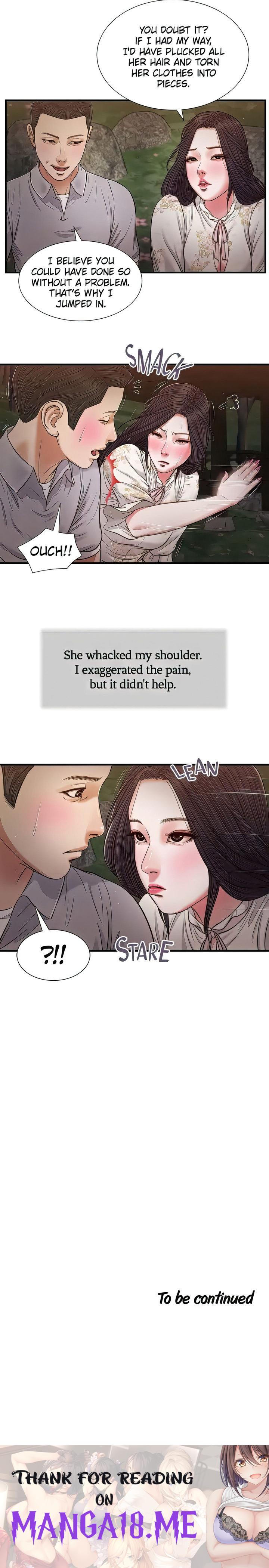 Concubine - Chapter 61 Page 15