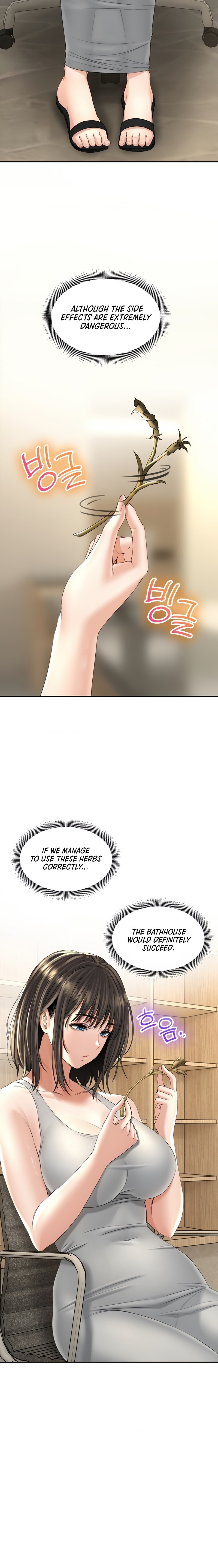 Herbal Love Story - Chapter 17 Page 4