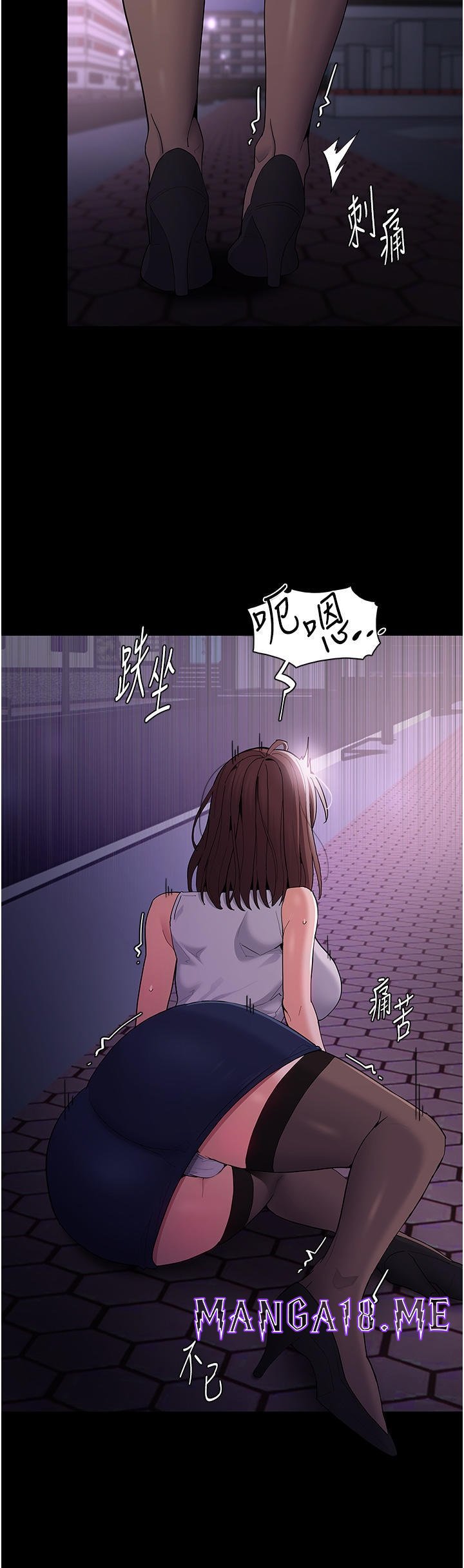 Pervert Diary Raw - Chapter 37 Page 18