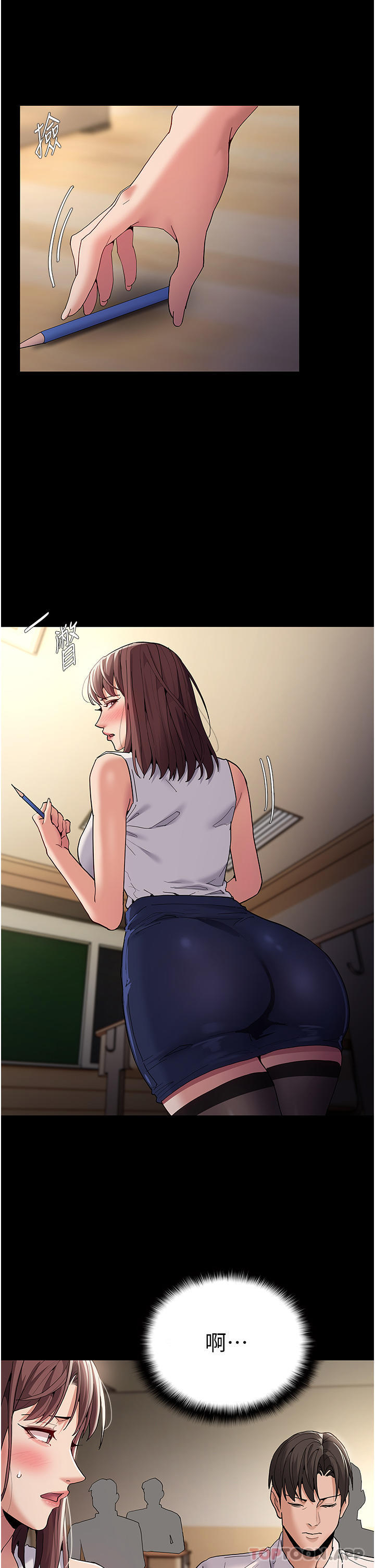 Pervert Diary Raw - Chapter 37 Page 4