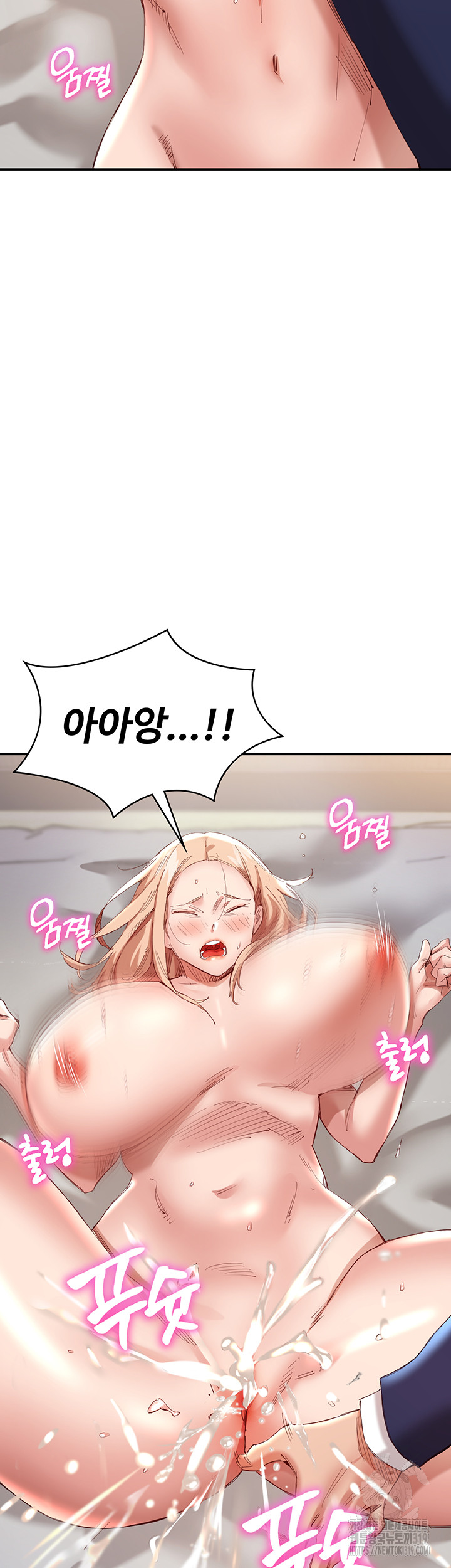 Living With Two Busty Women Raw - Chapter 28 Page 33