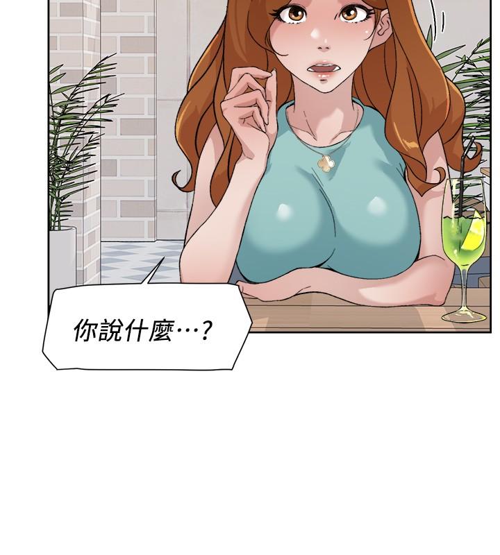 Everything About Best Friend Raw - Chapter 12 Page 30