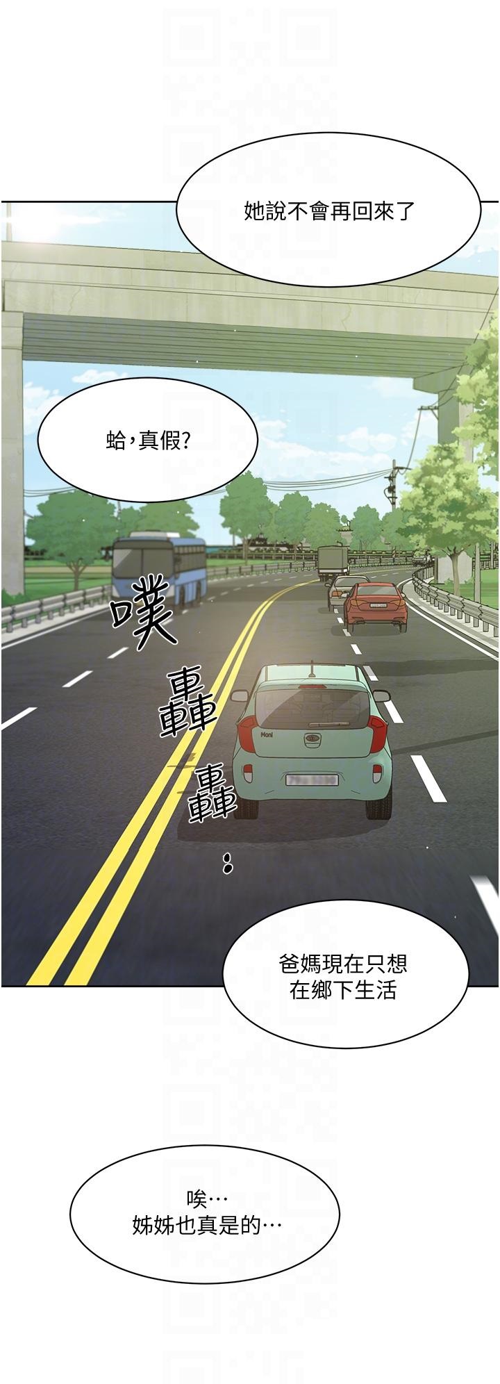 Everything About Best Friend Raw - Chapter 24 Page 4