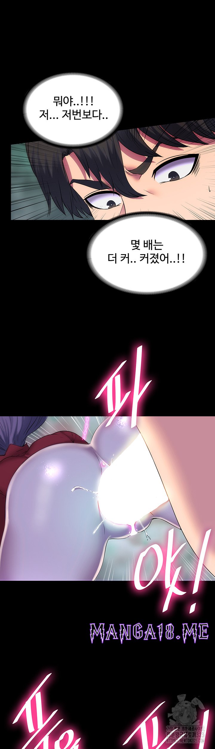 Body Bind Raw - Chapter 41 Page 27